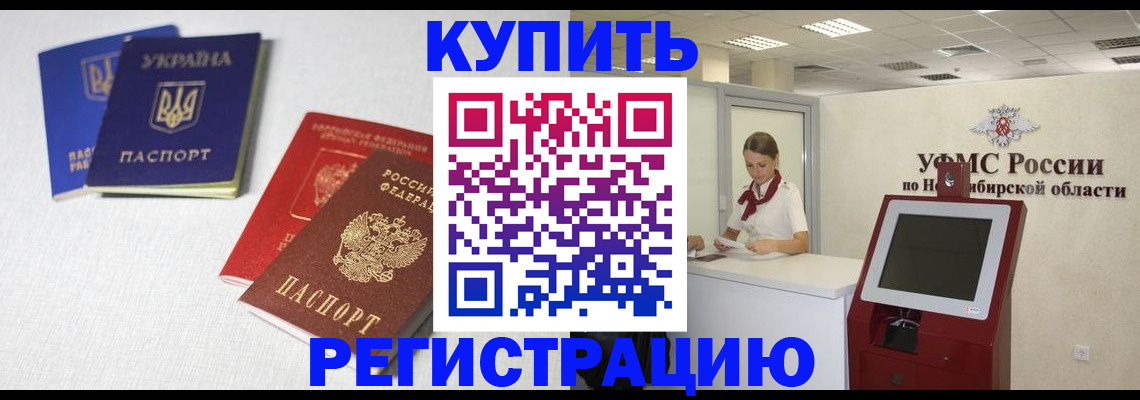 найти адрес прописки в Гусеве
